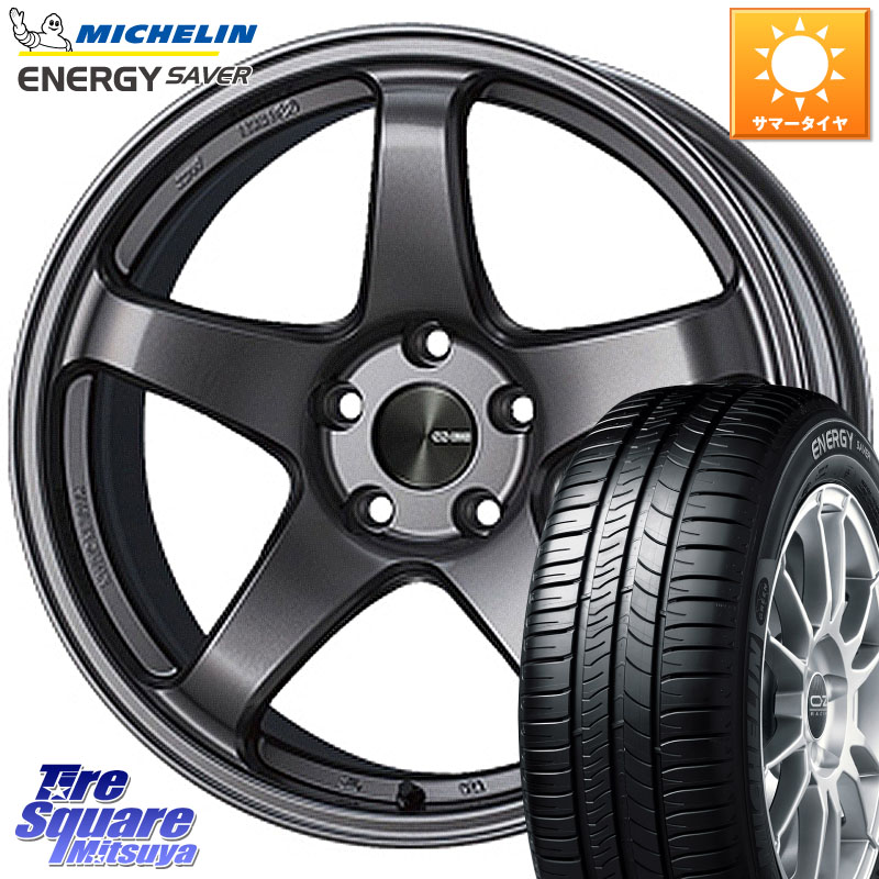 ミシュラン ENERGY SAVER 88H XL ★ 正規 175/65R15ENKEI エンケイ PerformanceLine PF05 DS 4H 15インチ 15X6.0J 40 4穴 100 160系カローラフィールダー 130系ヴィッツ キューブ CUBE 日産 アクア カローラアクシオ｜タイヤスクエアミツヤ
