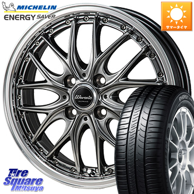 MONZA Warwic DEEPRAND ホイール 15 X 5.5J +43 4穴 100 ミシュラン ENERGY SAVER 88H XL ★ 正規 175/65R15 アクア 160系カローラフィールダー GR・GS系フィット クロスビー スイフト4穴 130系ヴィッツ スペイド