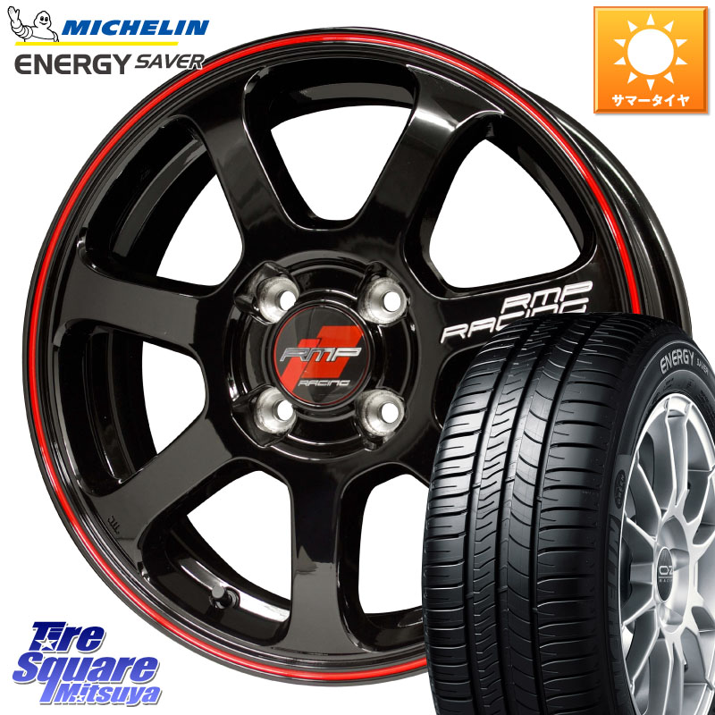 MANARAY MID RMP RACING R07 R-07 アルミホイール 15 X 5.0J +45 4穴 100 ミシュラン ENERGY SAVER 88H XL ★ 正規 175/65R15