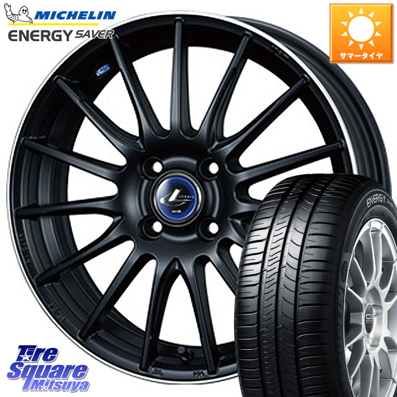 ミシュラン ENERGY SAVER 88H XL ★ 正規 175/65R15WEDS 36250 レオニス Navia ナヴィア05 MBP ウェッズ ホイール 15インチ 15X5.5J 43 4穴 100 160系カローラフィールダー GR/GS系フィット クロスビー スイフト4穴 130系ヴィッツ スペイド キューブ CUBE 日産 ポルテ|タイヤスクエアミツヤ