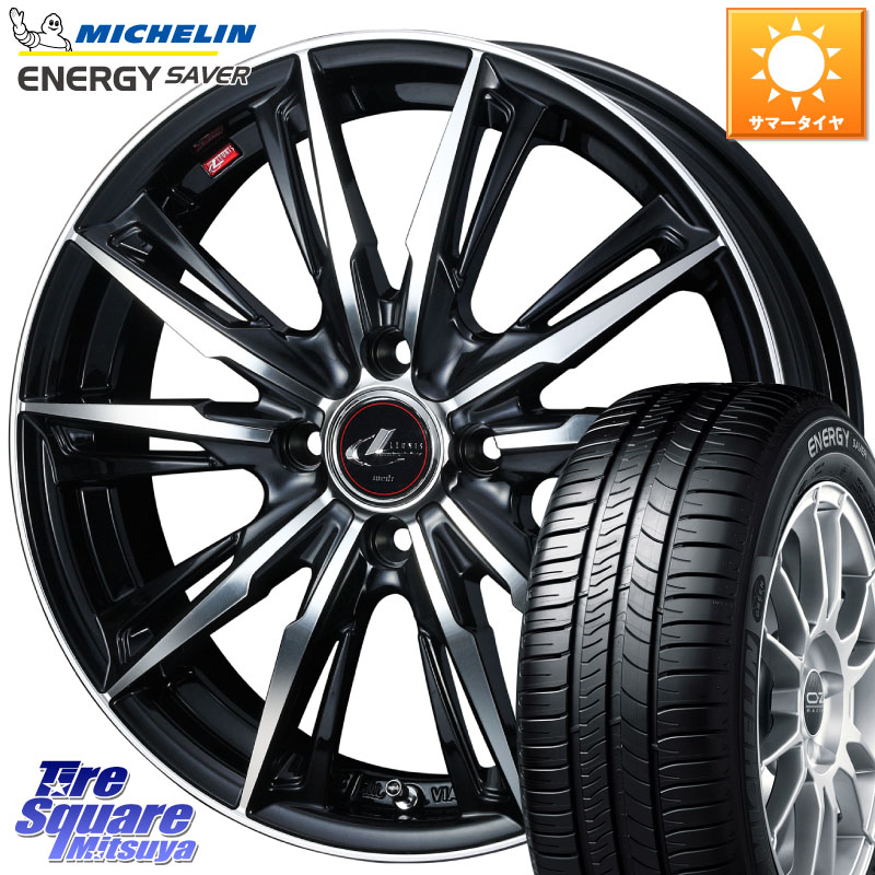 WEDS LEONIS レオニス GX PBMC ウェッズ ホイール 15インチ 15 X 5.5J +43 4穴 100 ミシュラン ENERGY SAVER 88H XL ★ 正規 175/65R15 アクア 160系カローラフィールダー GR・GS系フィット クロスビー スイフト4穴 130系ヴィッツ スペイド