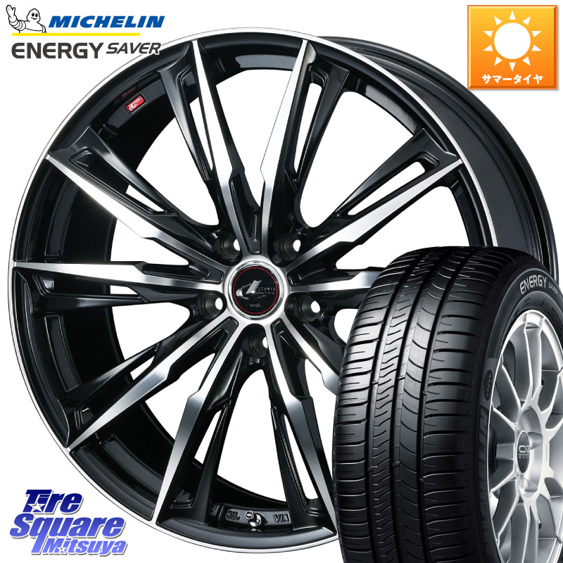 ミシュラン ENERGY SAVER 88H XL ★ 正規 175/65R15WEDS LEONIS レオニス GX PBMC ウェッズ ホイール 15インチ 15X6.0J 43 5穴 114.3 スイフトスポーツ｜タイヤスクエアミツヤ