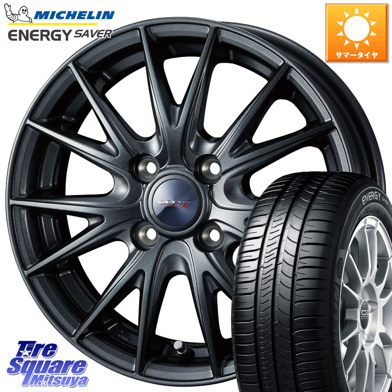 WEDS ウェッズ ヴェルヴァ スポルト2 ホイール 15インチ 15 X 5.5J +50 4穴 100 ミシュラン ENERGY SAVER 88H XL ★ 正規 175/65R15 GR・GS系フィット