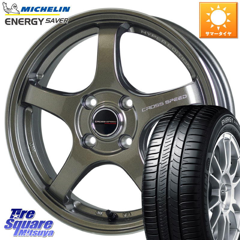 HotStuff クロススピード CR5 CR-5 軽量 BRM ホイール 15インチ 15 X 5.5J +43 4穴 100 ミシュラン ENERGY SAVER 88H XL ★ 正規 175/65R15 アクア 160系カローラフィールダー GR・GS系フィット クロスビー スイフト4穴 130系ヴィッツ スペイド