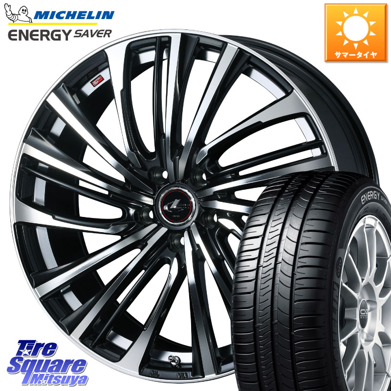 WEDS ウェッズ weds レオニス LEONIS FS (PBMC) 15インチ 15 X 6.0J +43 5穴 114.3 ミシュラン ENERGY SAVER 88H XL ★ 正規 175/65R15