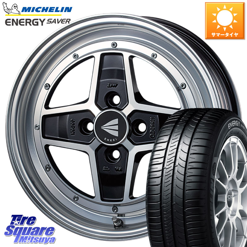 ENKEI エンケイ NEO CLASSIC APACHE2 アパッチ ネオクラシック 15インチ 15 X 5.0J +45 4穴 100 ミシュラン ENERGY SAVER 88H XL ★ 正規 175/65R15