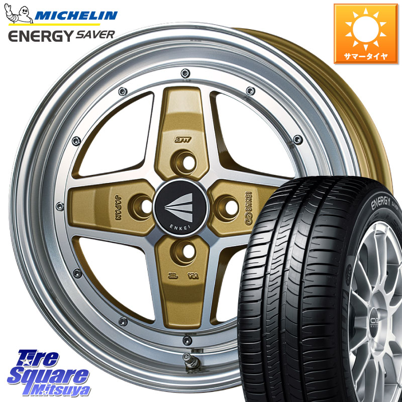 ENKEI エンケイ NEO CLASSIC APACHE2 アパッチ ネオクラシック 15インチ 15 X 5.0J +45 4穴 100 ミシュラン ENERGY SAVER 88H XL ★ 正規 175/65R15