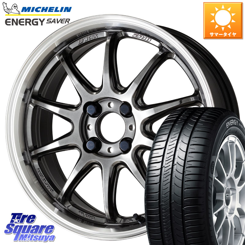 WORK ワーク EMOTION エモーション ZR10 15インチ 15 X 5.0J +45 4穴 100 ミシュラン ENERGY SAVER 88H XL ★ 正規 175/65R15