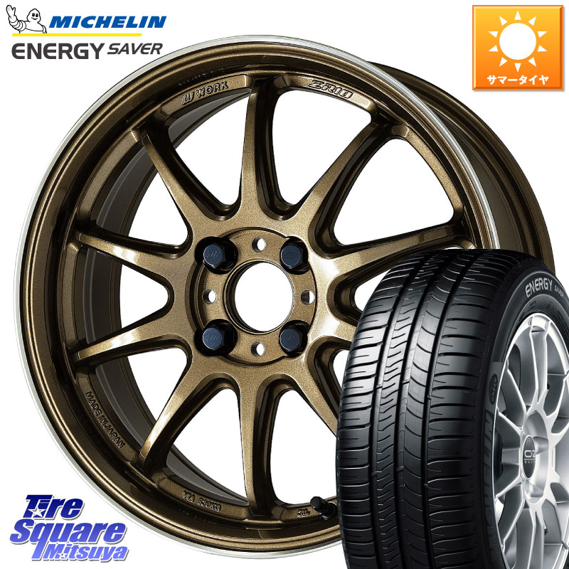 ミシュラン ENERGY SAVER 88H XL ★ 正規 175/65R15WORK ワーク EMOTION エモーション ZR10 HGLC 15インチ 15X5.0J 45 4穴 100 タフト ハスラー リフトアップ等カスタム フレアクロスオーバー リフトアップ等カスタムサイズ|タイヤスクエアミツヤ