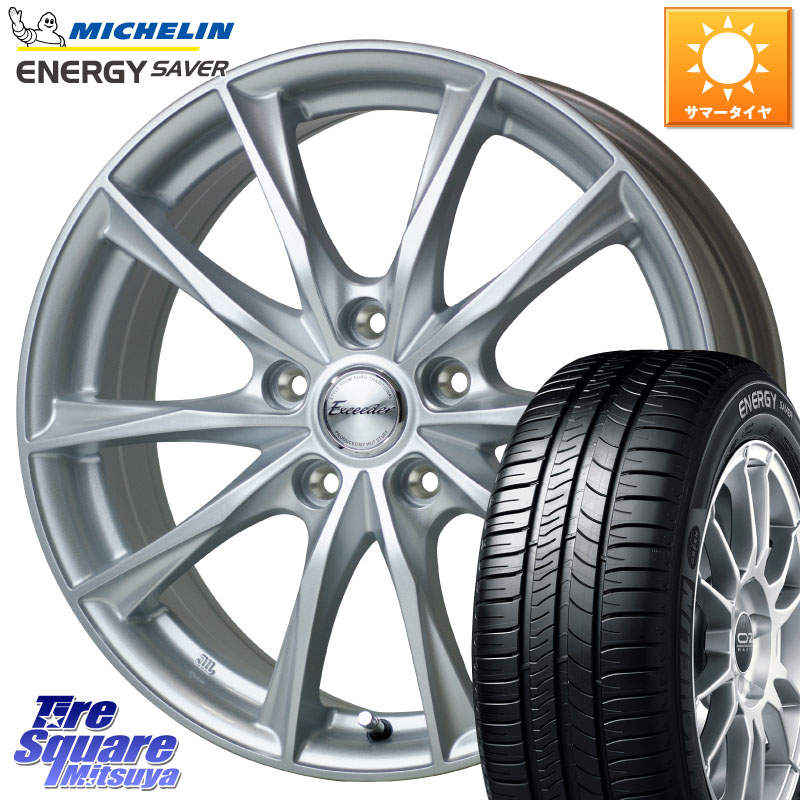 HotStuff エクシーダー E06 ホイール 15インチ 15 X 6.0J +43 5穴 114.3 ミシュラン ENERGY SAVER 88H XL ★ 正規 175/65R15