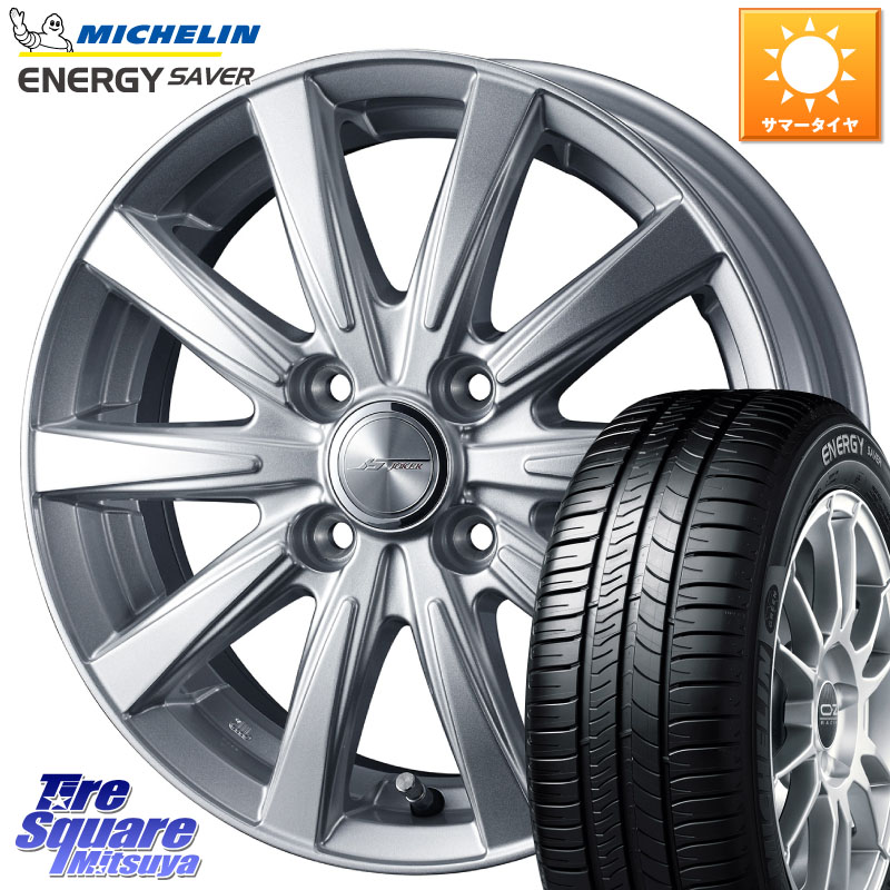 WEDS 【欠品次回4月上旬】 ジョーカースピリッツ ホイール 15 X 5.5J +50 4穴 100 ミシュラン ENERGY SAVER 88H XL ★ 正規 175/65R15 GR・GS系フィット