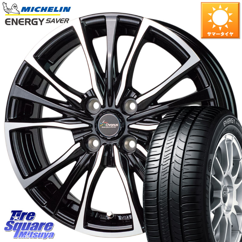 HotStuff Chronus クロノス CH-110 CH110 ホイール 15インチ 15 X 5.5J +50 4穴 100 ミシュラン ENERGY SAVER 88H XL ★ 正規 175/65R15 GR・GS系フィット