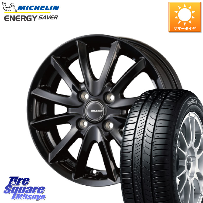 ミシュラン ENERGY SAVER 88H XL ★ 正規 175/65R15KOSEI クレイシズVS6 QRA510Bホイール 15X5.5J 42 4穴 100 アクア 160系カローラフィールダー GR/GS系フィット クロスビー スイフト4穴 130系ヴィッツ スペイド｜タイヤスクエアミツヤ