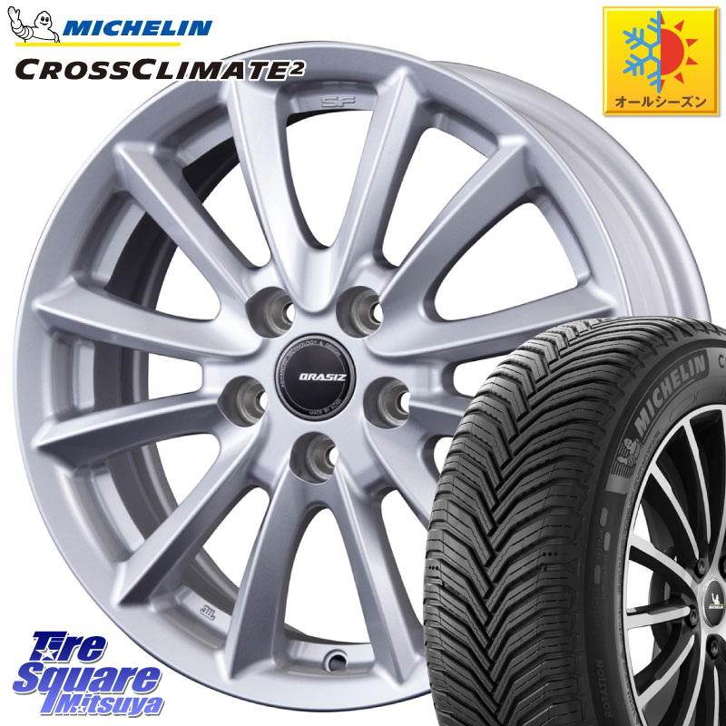 ミシュラン CROSSCLIMATE2 クロスクライメイト2 オールシーズンタイヤ 104W XL 正規 225/60R18 KOSEI VS6 QRA810ST 平座仕様(トヨタ車専用) クレイシズ 18 X 7.5J +38 5穴 114.3 50系RAV4 80系ハリアー