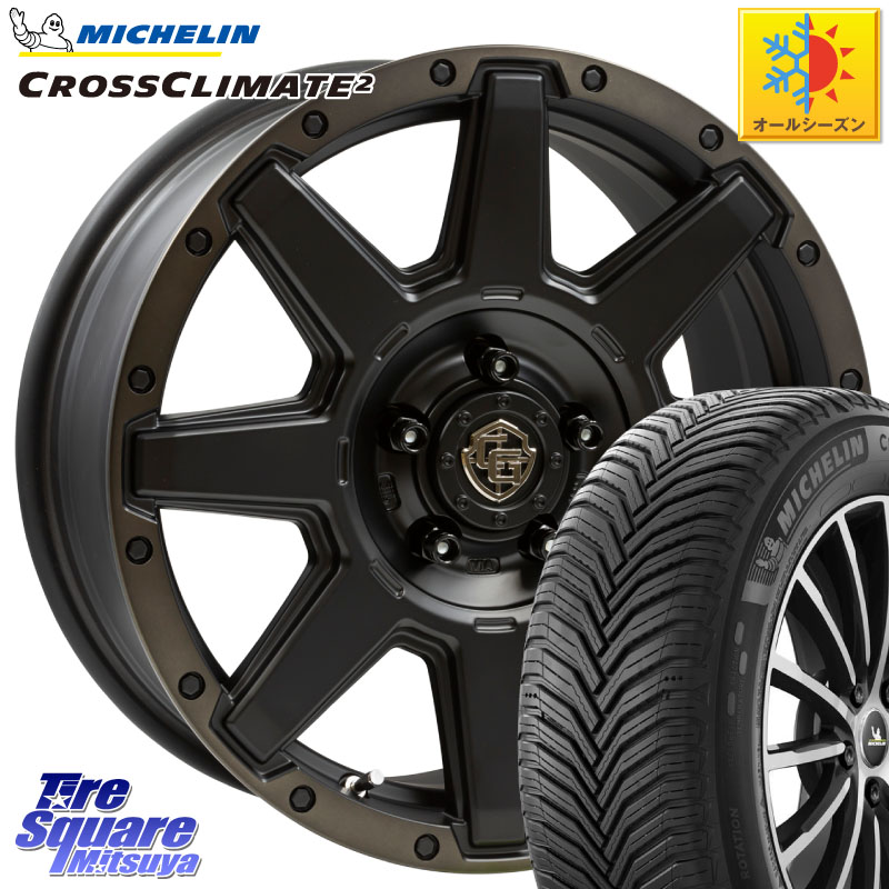 ミシュラン CROSSCLIMATE2 クロスクライメイト2 オールシーズンタイヤ 101Y XL 正規 225/55R17WEDS CROSS OVER GARMENTS StyleU 17インチ 17X7.0J 35 5穴 114.3 スカイラインセダン 日産｜タイヤスクエアミツヤ