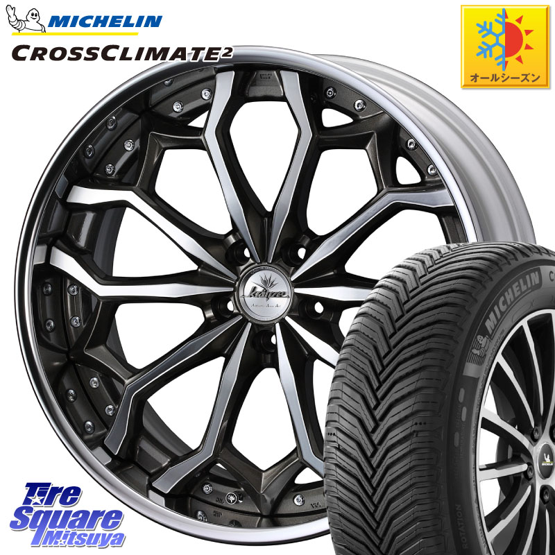 ミシュラン CROSSCLIMATE2 クロスクライメイト2 オールシーズンタイヤ 103V XL VOL 正規 235/50R19 WEDS Kranze Zildawn ReverseRim LoDisk 19インチ 3ピース 19 X 8.0J +35 5穴 114.3
