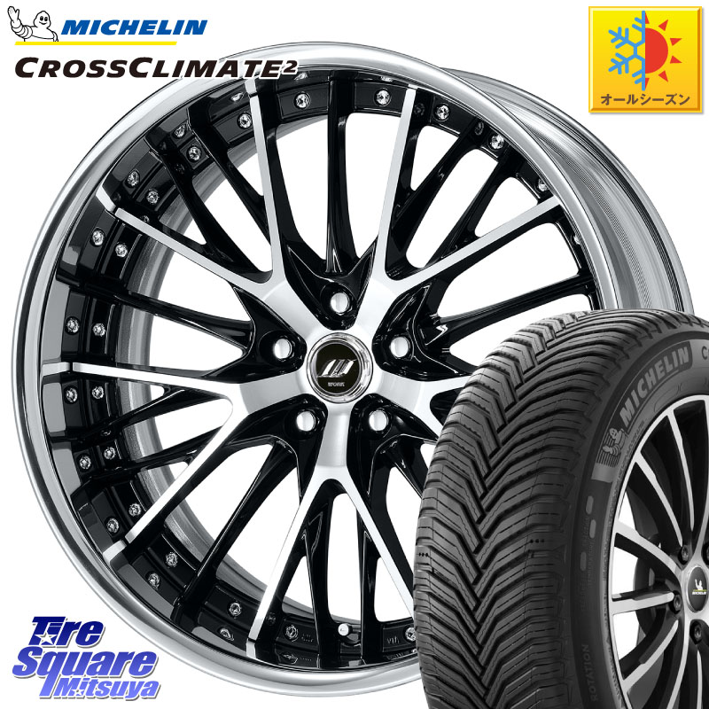 ミシュラン CROSSCLIMATE2 クロスクライメイト2 オールシーズンタイヤ 105H XL VOL 正規 235/55R19 WORK SCHWERT SG2 ADisk 19インチ 2ピース 19 X 8.5J +30 5穴 114.3