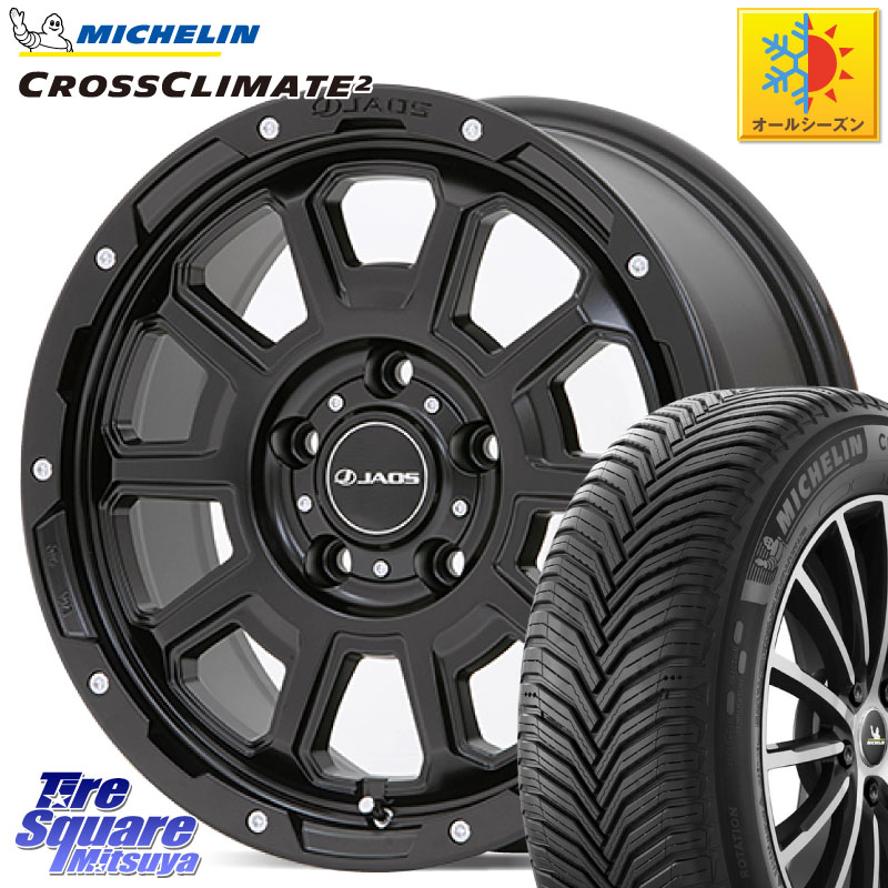 ミシュラン CROSSCLIMATE2 クロスクライメイト2 オールシーズンタイヤ 98W XL 正規 215/55R17JAOS JAOS ADAMAS BL5 ジャオス アダマス ビーエルファイブ 17インチ 17X7.5J 40 5穴 114.3 70系カムリ RX-8 MAZDA クラウンロイヤル ES レクサス クラウンハイブリッド 220｜タイヤスクエアミツヤ