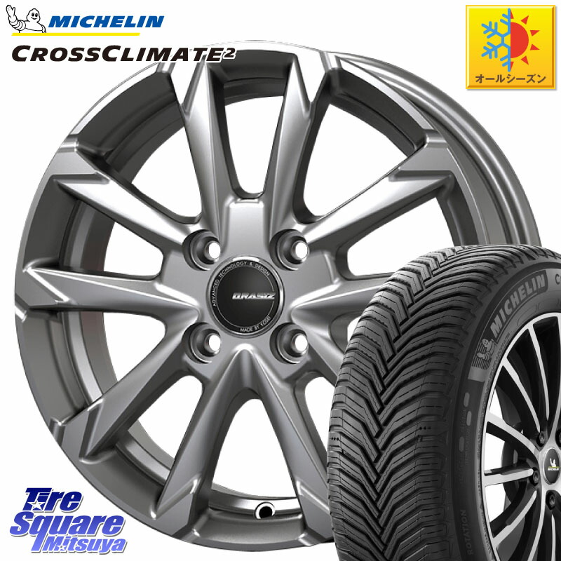 ミシュラン CROSSCLIMATE2 クロスクライメイト2 オールシーズンタイヤ 83H 正規 205/45R16KOSEI QGC602S QRASIZ GC36F クレイシズ ホイール 16インチ 16X6.0J 50 4穴 100|タイヤスクエアミツヤ