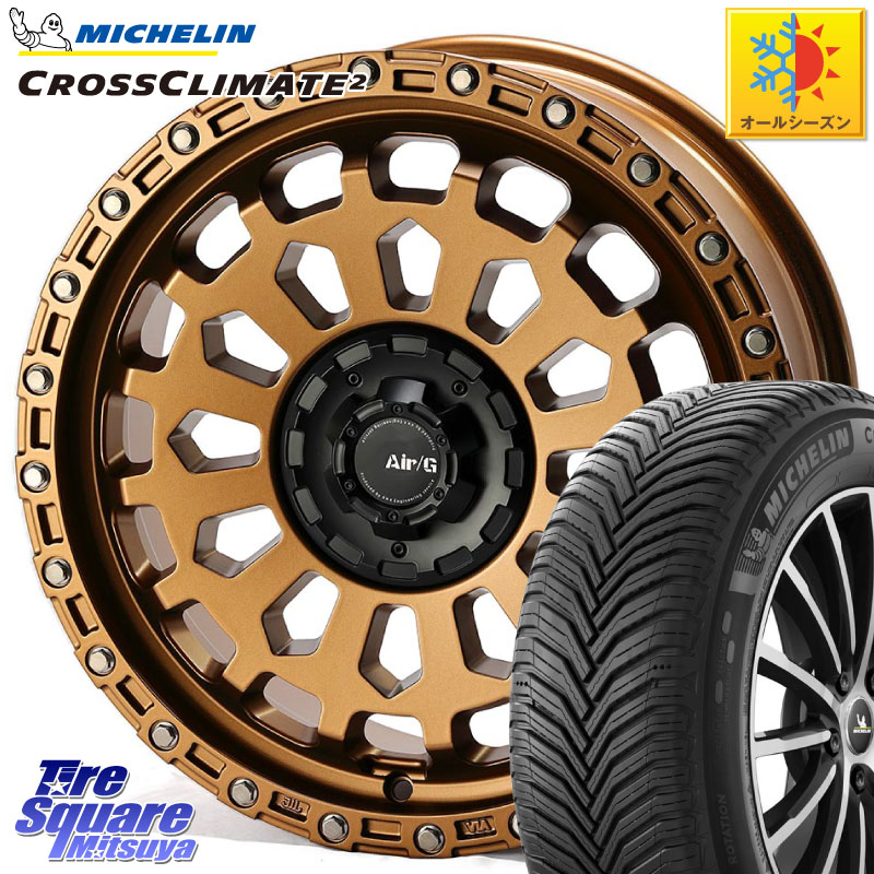 ミシュラン CROSSCLIMATE2 クロスクライメイト2 オールシーズンタイヤ 87W XL 正規 215/40R174X4エンジニアリング Air/G VULCAN ホイール 17インチ 17X7.0J 48 5穴 114.3｜タイヤスクエアミツヤ