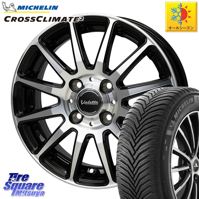 ミシュラン CROSSCLIMATE2 クロスクライメイト2 オールシーズンタイヤ 88H XL 正規 175/65R15HotStuff Valette GLITTER グリッター ホイール 15インチ 15X5.5J 45 4穴 100 160系カローラフィールダー GR/GS系フィット クロスビー スイフト4穴 130系ヴィッツ スペイド｜タイヤスクエアミツヤ