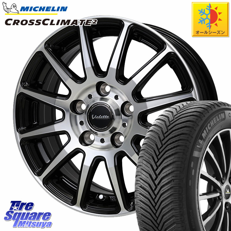 ミシュラン CROSSCLIMATE2 クロスクライメイト2 オールシーズンタイヤ 88V XL 正規 185/60R15 HotStuff Valette GLITTER グリッター ホイール 15インチ 15 X 6.0J +43 5穴 100 170系シエンタ