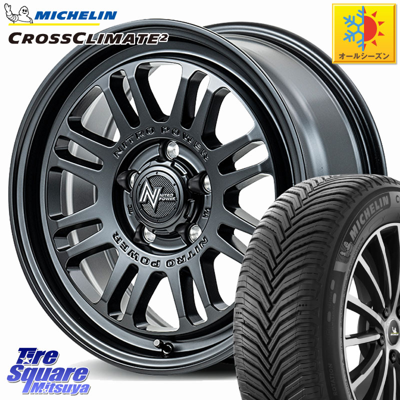 ミシュラン CROSSCLIMATE2 クロスクライメイト2 オールシーズンタイヤ 99V XL 正規 215/60R16MANARAY NITRO POWER M16 ASSAULT ホイール 16インチ 16X7.0J 40 5穴 114.3 ジューク JUKE 日産 マークXジオ エスティマ HS レクサス スカイラインセダン 日産 クラウンロイ|タイヤスクエアミツヤ