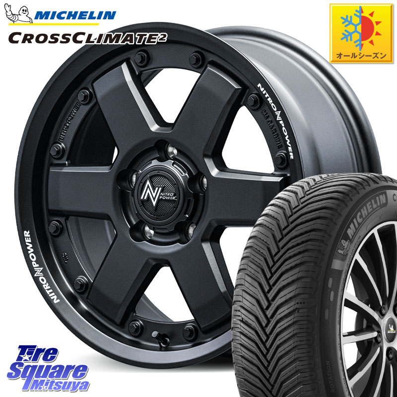 ミシュラン CROSSCLIMATE2 クロスクライメイト2 オールシーズンタイヤ 99V XL 正規 215/60R16MANARAY NITRO POWER M6 CARBINE ホイール 16インチ 16X7.0J 40 5穴 114.3 ジューク JUKE 日産 マークXジオ エスティマ HS レクサス スカイラインセダン 日産 クラウンロイヤ|タイヤスクエアミツヤ