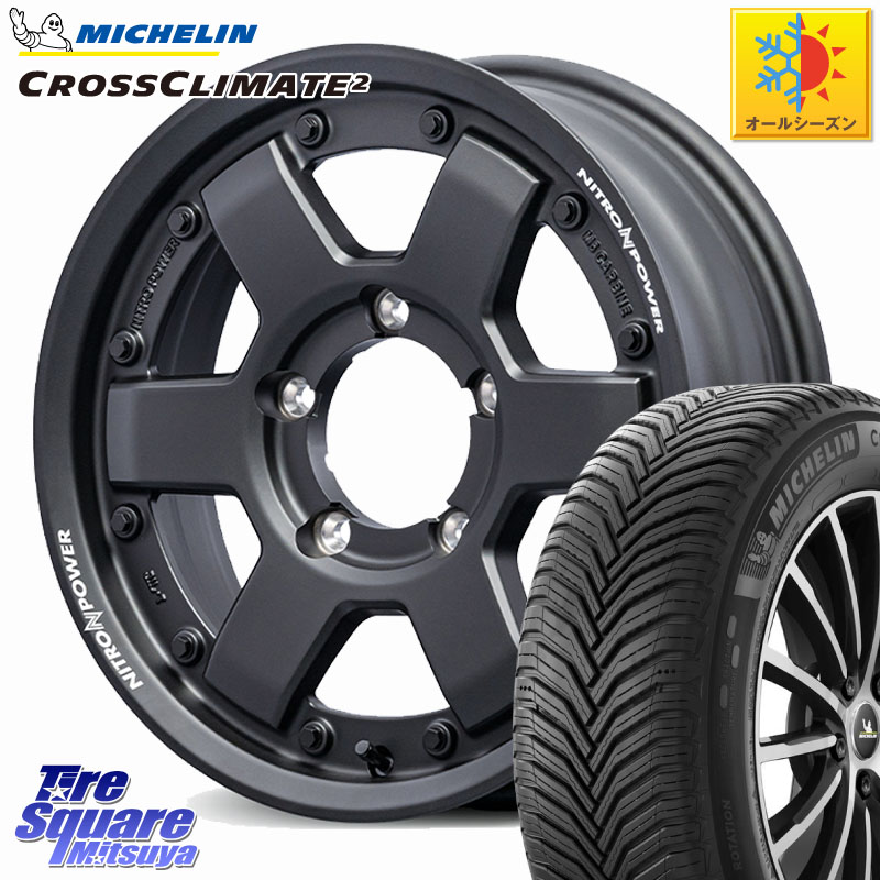 ミシュラン CROSSCLIMATE2 クロスクライメイト2 オールシーズンタイヤ 102V XL 正規 215/65R16MANARAY 【欠品次回9月下-10月上旬予定】NITRO POWER M6 CARBINE ※インセット-5 ホイール 16インチ 16X6.0J 0 5穴 139.7 ジムニー専用(要オーバーフェンダー等) ジムニ&minus;シ｜タイヤスクエアミツヤ 102,955円