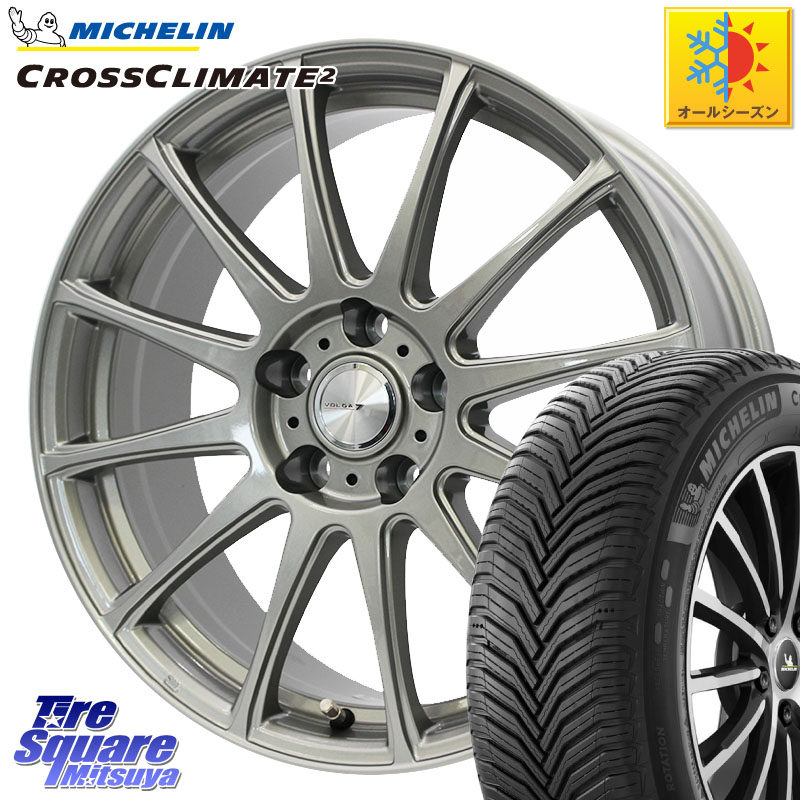 ミシュラン CROSSCLIMATE2 クロスクライメイト2 オールシーズンタイヤ 95Y XL 正規 225/45R18WEDS VOLGA LUMIERE 在庫● 平座仕様(レクサス・トヨタ専用) ホイール 18インチ 18X7.0J 50 5穴 114.3 エスティマ マークX|タイヤスクエアミツヤ