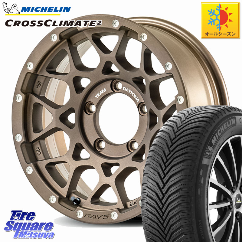 ミシュラン CROSSCLIMATE2 クロスクライメイト2 オールシーズンタイヤ 102V XL 正規 215/65R16RAYS 【欠品次回要問合せ】 M8 TEAM DAYTONA ※インセット-5 ホイール 16インチ 16X6.0J 0 5穴 139.7 ジムニー専用(要オーバーフェンダー等) ジムニ&minus;シエラ/ノマド(カスタ｜タイヤスクエアミツヤ