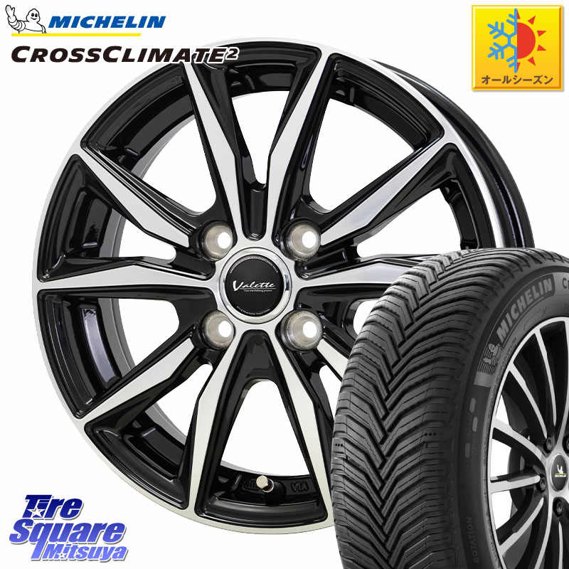ミシュラン CROSSCLIMATE2 クロスクライメイト2 オールシーズンタイヤ 88V XL 正規 185/60R15 HotStuff Valette Sting ヴァレット スティング ホイール 15インチ 15 X 5.5J +45 4穴 100 アクア 160系カローラフィールダー ヤリス GR・GS系フィット 130系ヴィッツ