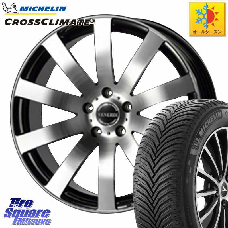 ミシュラン CROSSCLIMATE2 クロスクライメイト2 オールシーズンタイヤ 99V XL 正規 215/55R18 コスミック VENERDI Zwinger ホイール 18インチ 18 X 7.5J +38 5穴 114.3