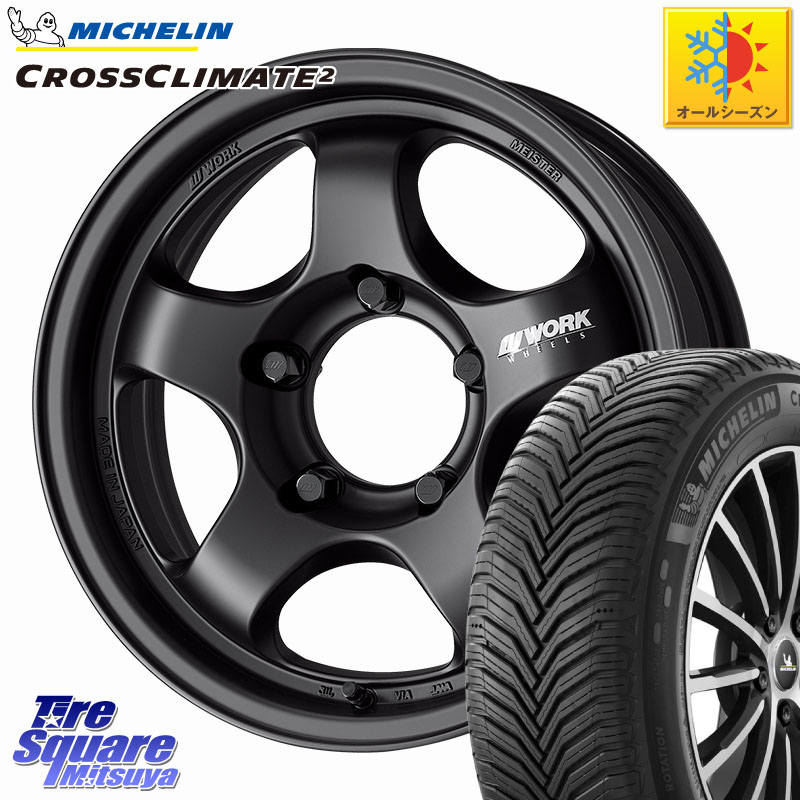 ミシュラン CROSSCLIMATE2 クロスクライメイト2 オールシーズンタイヤ 102V XL 正規 215/65R16WORK MEISTER S1 1PIECE SUV ※インセット-5 ホイール 16インチ 16X6.0J 0 5穴 139.7 ジムニー専用(要オーバーフェンダー等) ジムニ−シエラ/ノマド(カスタム) AZオフロード|タイヤスクエアミツヤ