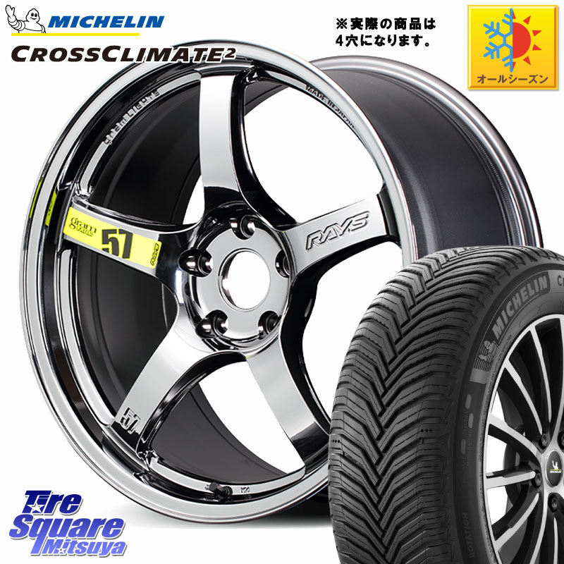 ミシュラン CROSSCLIMATE2 クロスクライメイト2 オールシーズンタイヤ 87W XL 正規 215/40R17 RAYS 【欠品次回要問合せ】 gramLIGHTS 57CR Limited ホイール 17インチ◇参考画像 17 X 7.0J +47 4穴 100