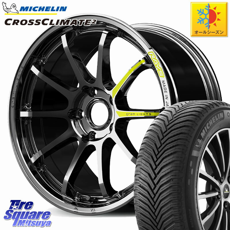 ミシュラン CROSSCLIMATE2 クロスクライメイト2 オールシーズンタイヤ 104H XL VOL 正規 235/55R18 RAYS 【欠品次回7~8月】 gramLIGHTS 57NR LIMITED ホイール 18インチ 18 X 7.5J +45 5穴 114.3 T32エクストレイル CX-5 CX-8 BT5レガシィアウトバック