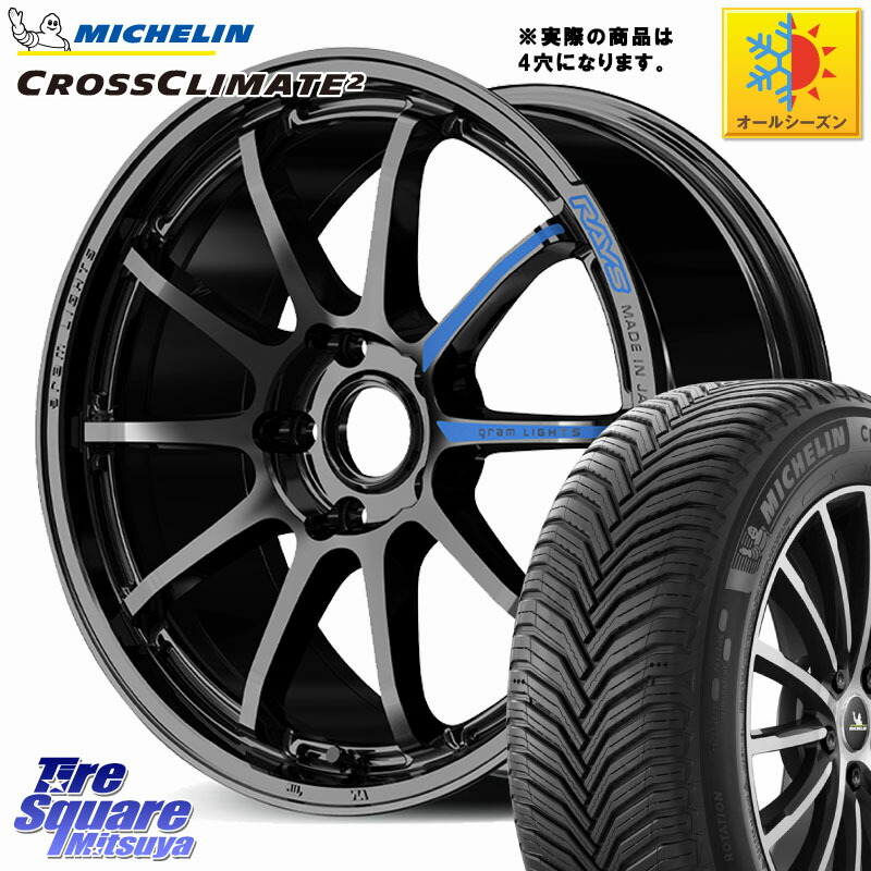 ミシュラン CROSSCLIMATE2 クロスクライメイト2 オールシーズンタイヤ 88W XL 正規 205/45R17RAYS 【欠品次回要問合せ】 gramLIGHTS 57NR SPEC-M ホイール 17インチ◇参考画像 17X7.0J 46 4穴 100 ロードスターRF キューブ CUBE 日産 ヴィッツ アクア フィット FIT|タイヤスクエアミツヤ