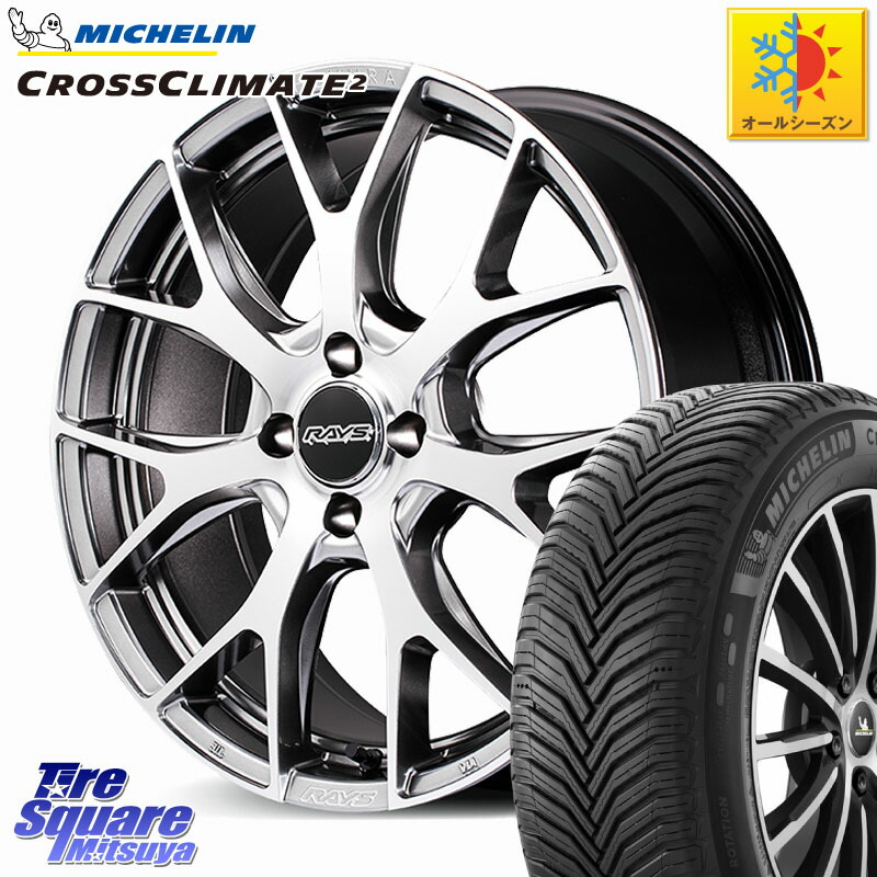 ミシュラン CROSSCLIMATE2 クロスクライメイト2 オールシーズンタイヤ 88W XL 正規 205/45R17 RAYS HOMURA 2x7FT ホイール 17インチ 17 X 7.0J +45 4穴 100 アクア アクアクロスオーバー 151,715円