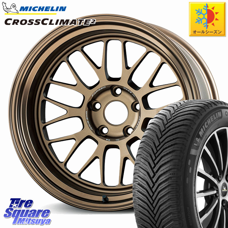 ミシュラン CROSSCLIMATE2 クロスクライメイト2 オールシーズンタイヤ 95Y XL 正規 225/45R18 RAYS 【欠品次回10月】 VOLK RACING 21A 鍛造 ホイール 18インチ 納期要確認商品 18 X 8.5J +34 5穴 114.3