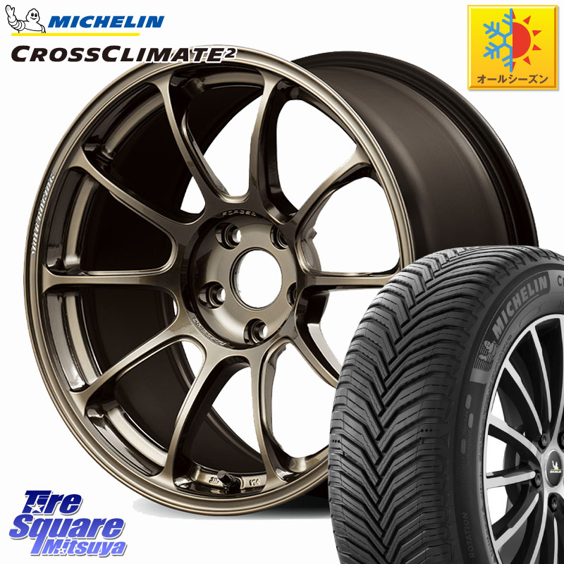 ミシュラン CROSSCLIMATE2 クロスクライメイト2 オールシーズンタイヤ 100Y XL 正規 245/45R18RAYS ZE40 VOLK RACING 鍛造 ホイール 18インチ 18X8.0J 45 5穴 114.3 エルグランド 日産 フーガ FUGA 日産|タイヤスクエアミツヤ
