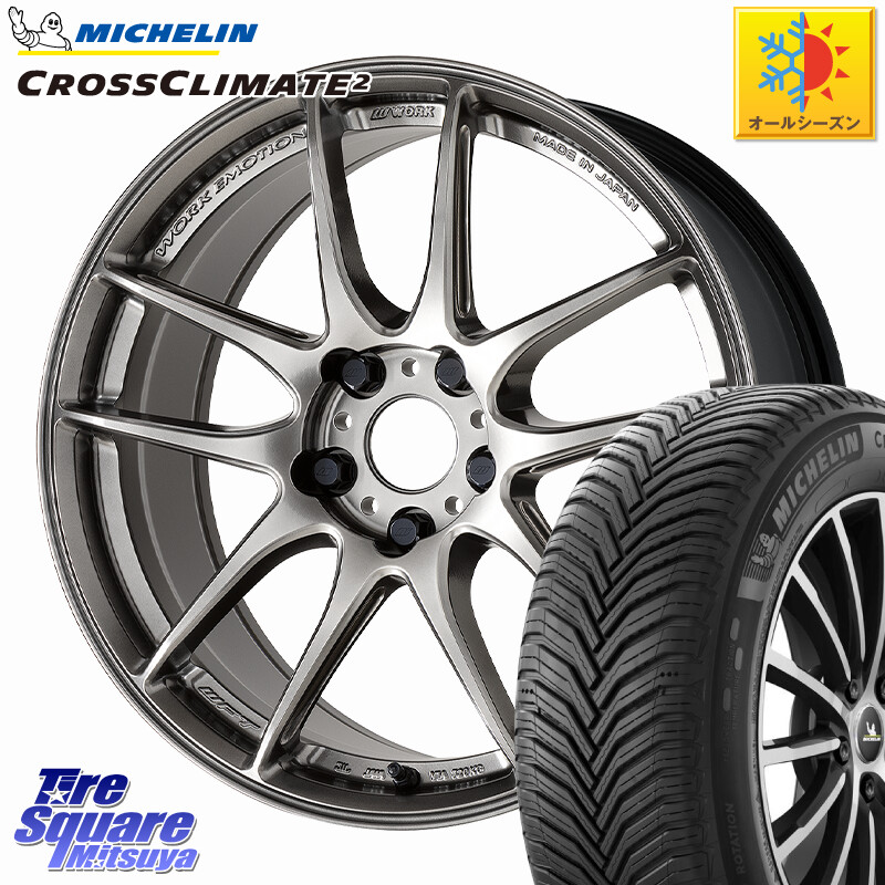 ミシュラン CROSSCLIMATE2 クロスクライメイト2 オールシーズンタイヤ 105H XL VOL 正規 235/55R19WORK EMOTION CR 至極 Shigoku ホイール 19インチ 19X8.5J 45 5穴 114.3 60系RAV4 T33エクストレイル CX-60 トレイルシーカー ソルテラ RAV4 60系 bZ4X CR-V|タイヤスクエアミツヤ
