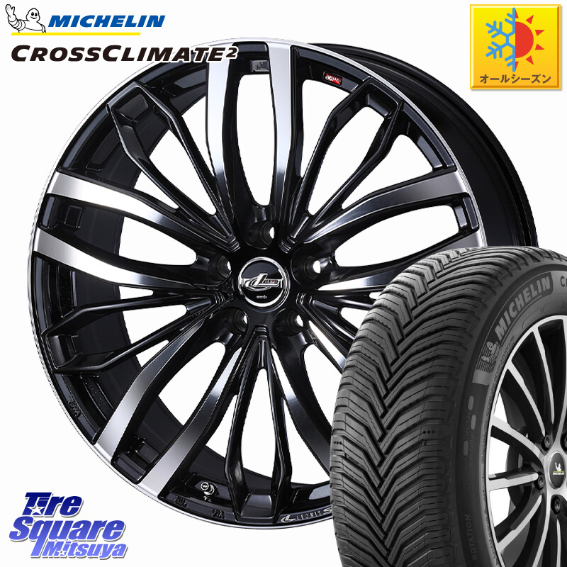 ミシュラン CROSSCLIMATE2 クロスクライメイト2 オールシーズンタイヤ 110H 正規 255/65R17WEDS LEONIS SC レオニスSC 平座仕様(レクサス・トヨタ専用) ホイール 17インチ 17X6.5J 39 5穴 114.3 RAV4 50系 カスタム|タイヤスクエアミツヤ