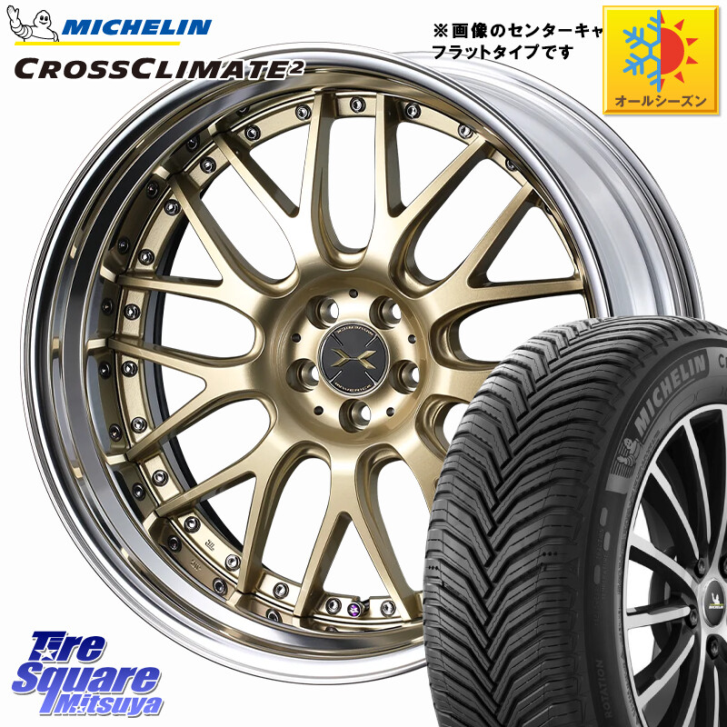 ミシュラン CROSSCLIMATE2 クロスクライメイト2 オールシーズンタイヤ 100W XL 正規 245/40R21WEDS MAVERICK 709M「NORMAL RIM」S-LoDisk マーベリック709M 21インチ 2ピース 21X9.0J 33 5穴 120 レクサスLM|タイヤスクエアミツヤ