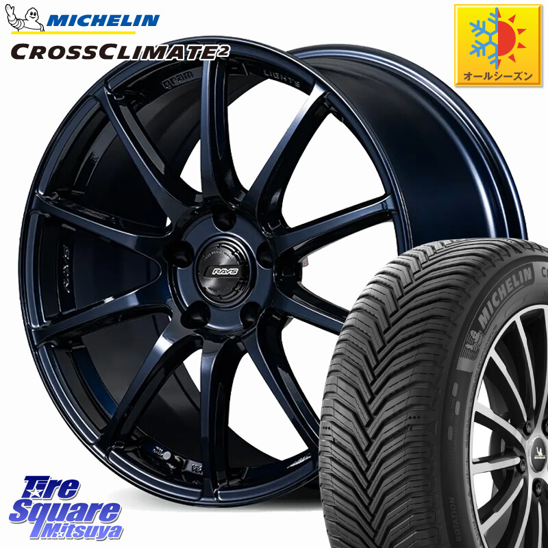 ミシュラン CROSSCLIMATE2 クロスクライメイト2 オールシーズンタイヤ 95Y XL 正規 225/45R18RAYS gramLIGHTS 57TR グラムライツ ブルーパール ホイール 18インチ 18X8.5J 45 5穴 114.3 クラウンロイヤル クラウンハイブリッド 220・H20系 クラウン 220系|タイヤスクエアミツヤ