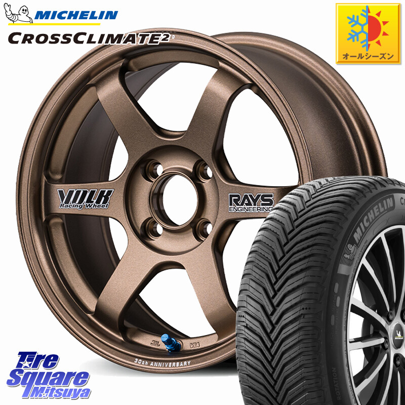 ミシュラン CROSSCLIMATE2 クロスクライメイト2 オールシーズンタイヤ 84V XL 正規 195/45R16RAYS 【欠品次回3~4月】 TE37 SONIC 30th STICKER Ver 鍛造 ホイール 16インチ 16X7.0J 36 4穴 100 ロードスター|タイヤスクエアミツヤ