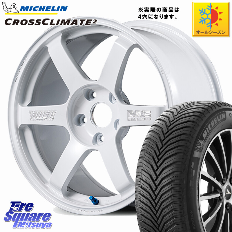 ミシュラン CROSSCLIMATE2 クロスクライメイト2 オールシーズンタイヤ 88W XL 正規 205/45R17RAYS 【欠品次回要問合せ】 VOLK RACING TE37 SAGA S-plus 30th MACHINING Ver ホイール 17インチ 17X7.5J 38 4穴 100 MAZDA2 ロードスター(ローダウン等)｜タイヤスクエアミツヤ