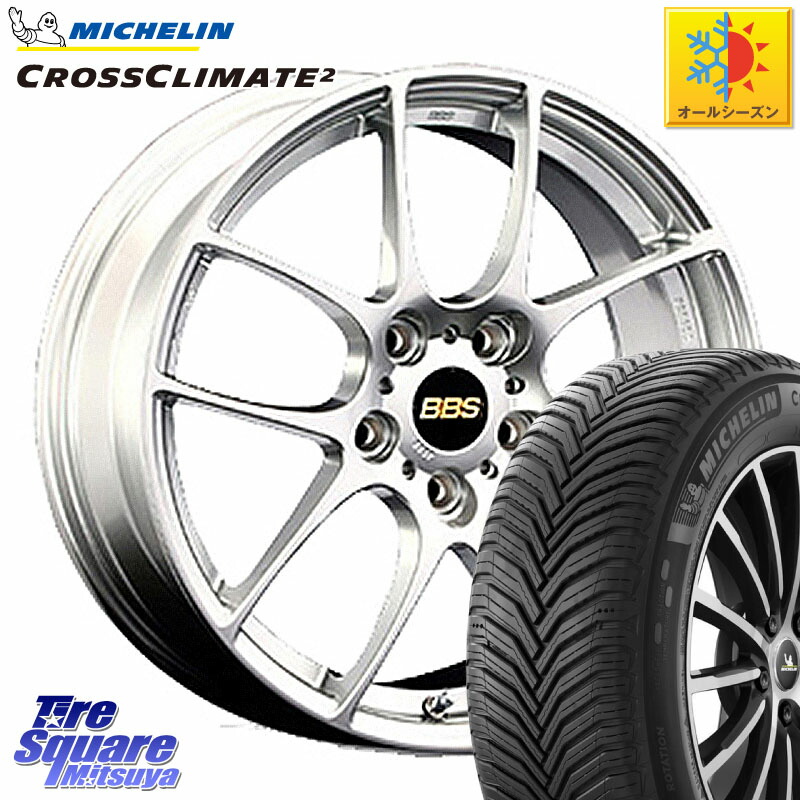 ミシュラン CROSSCLIMATE2 クロスクライメイト2 オールシーズンタイヤ 88W XL 正規 205/45R17 BBS RF 鍛造1ピース ホイール 17インチ 17 X 7.5J +45 5穴 114.3