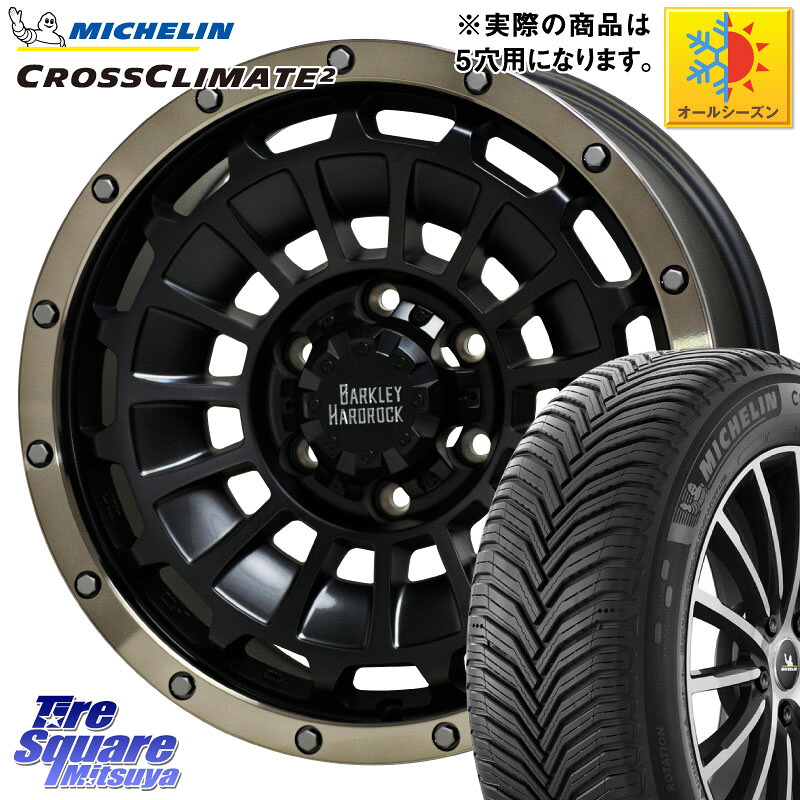 ミシュラン CROSSCLIMATE2 クロスクライメイト2 オールシーズンタイヤ 102W XL 正規 225/60R16 HotStuff ハードロック ローガン ホイール 16インチ 16 X 7.0J +38 5穴 114.3