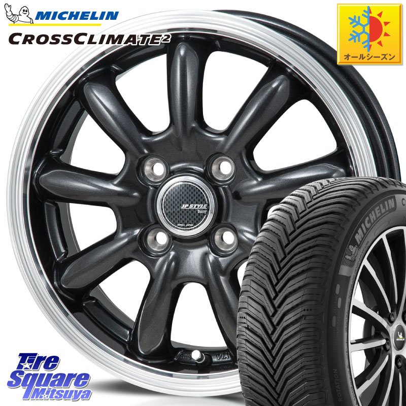 ミシュラン CROSSCLIMATE2 クロスクライメイト2 オールシーズンタイヤ 88H XL 正規 175/65R15 MONZA JP STYLE Bany ホイール 15インチ 15 X 5.5J +43 4穴 100 アクア 160系カローラフィールダー GR・GS系フィット クロスビー スイフト4穴 130系ヴィッツ スペイド