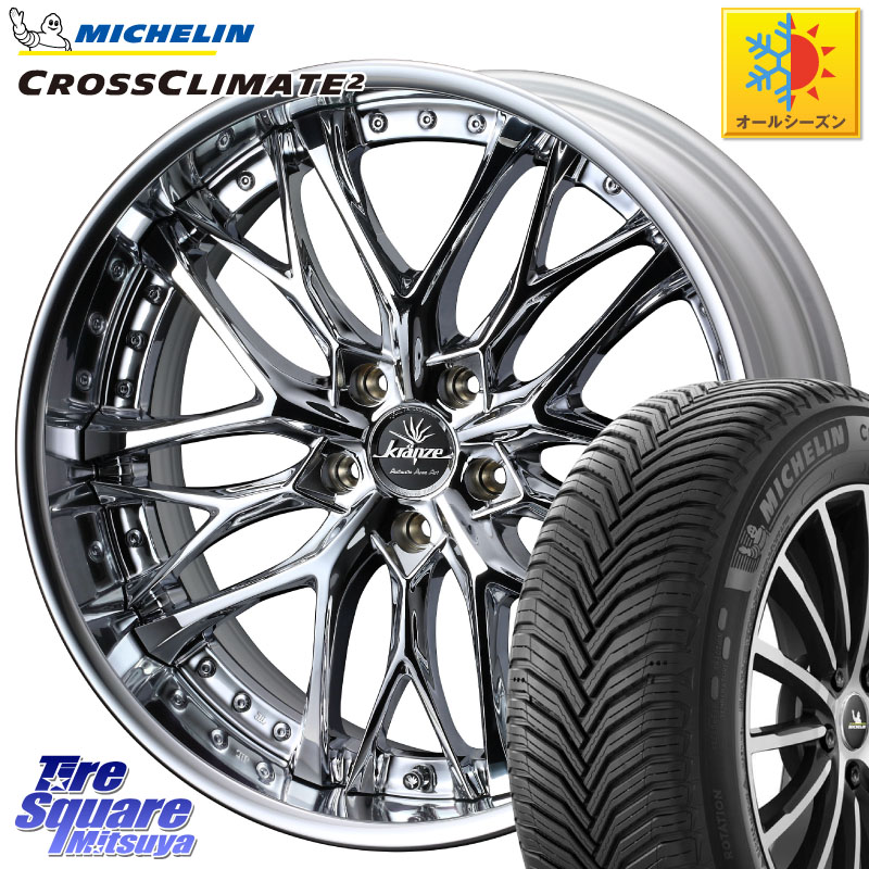 ミシュラン CROSSCLIMATE2 クロスクライメイト2 オールシーズンタイヤ 96H XL VOL 正規 235/40R19WEDS Kranze Weaval ReverseRim LoDisk 19インチ 3ピース 19X8.0J 49 5穴 114.3 ヤリスクロス CY2アコード 70系カムリ アコード|タイヤスクエアミツヤ